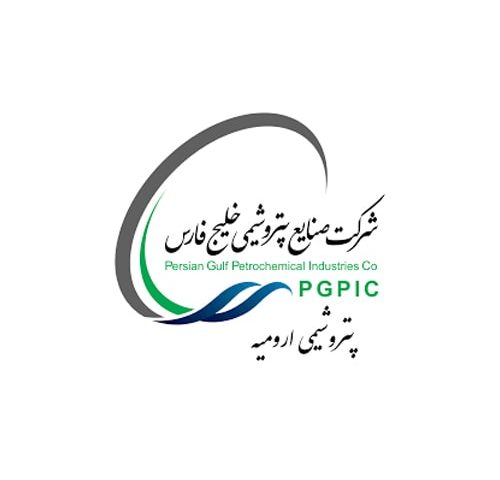 شرکت پتروشیمی ارومیه