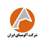 شرکت آلومینای ایران
