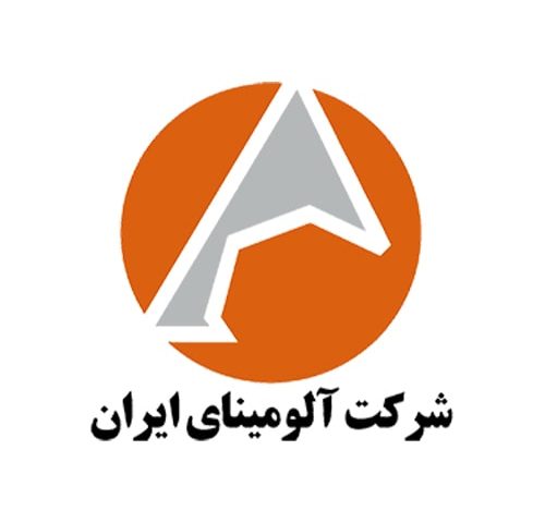 شرکت آلومینای ایران