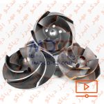 معرفی و مزیت های پروانه ورتکس یا گردابی (Vortex Impeller)
